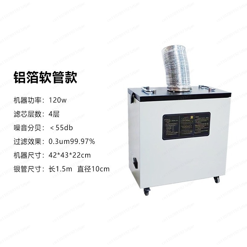 Industrial Laser Fume Extractor - Odsysacz dymu, przemysłowy oczyszczacz dymu do