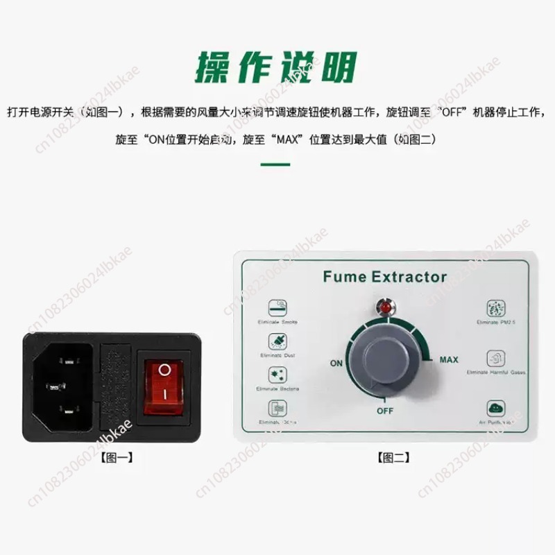 Filtr BST-495, przemysłowy ocz – Industrial Laser Fume Extractor recenzja i cena