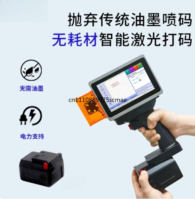 Przenośna ręczna drukarka lase – Industrial Handheld Laser Printer recenzja i cena